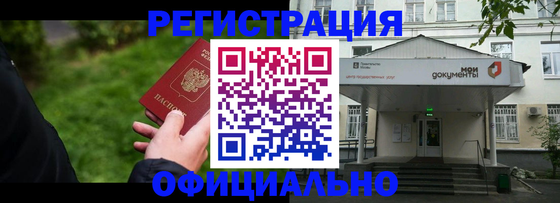 регистрация для школы в Торопеце