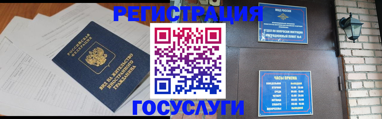 регистрация для дет. сада в Торопеце