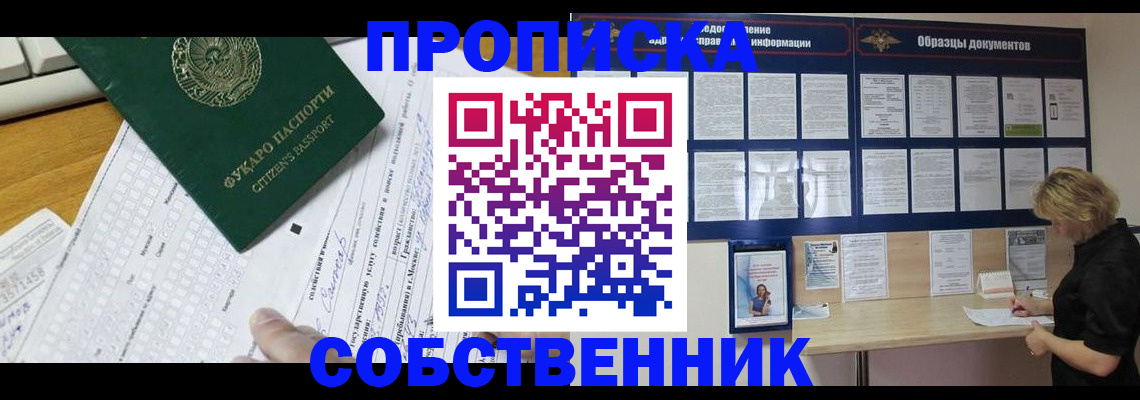 пропишу в квартире в Торопеце