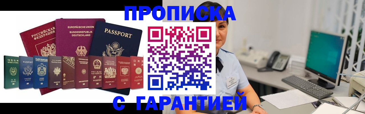 регистрация для школы в Торопеце
