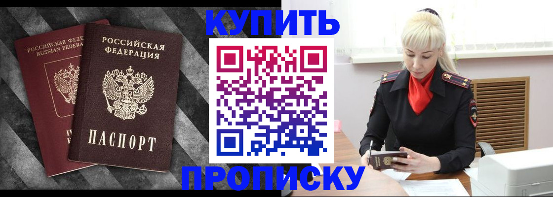 где прописаться в Торопеце