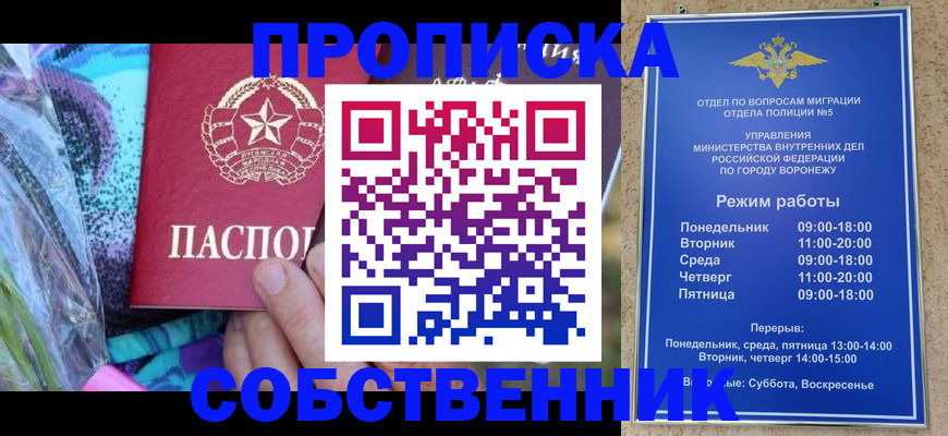 миграционный учет в Торопеце