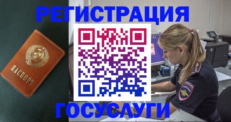 найти адрес прописки в Торопеце